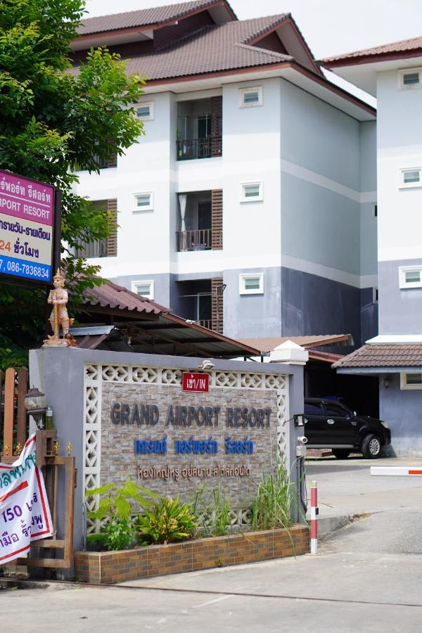Grand Airport Resort 曼谷 外观 照片